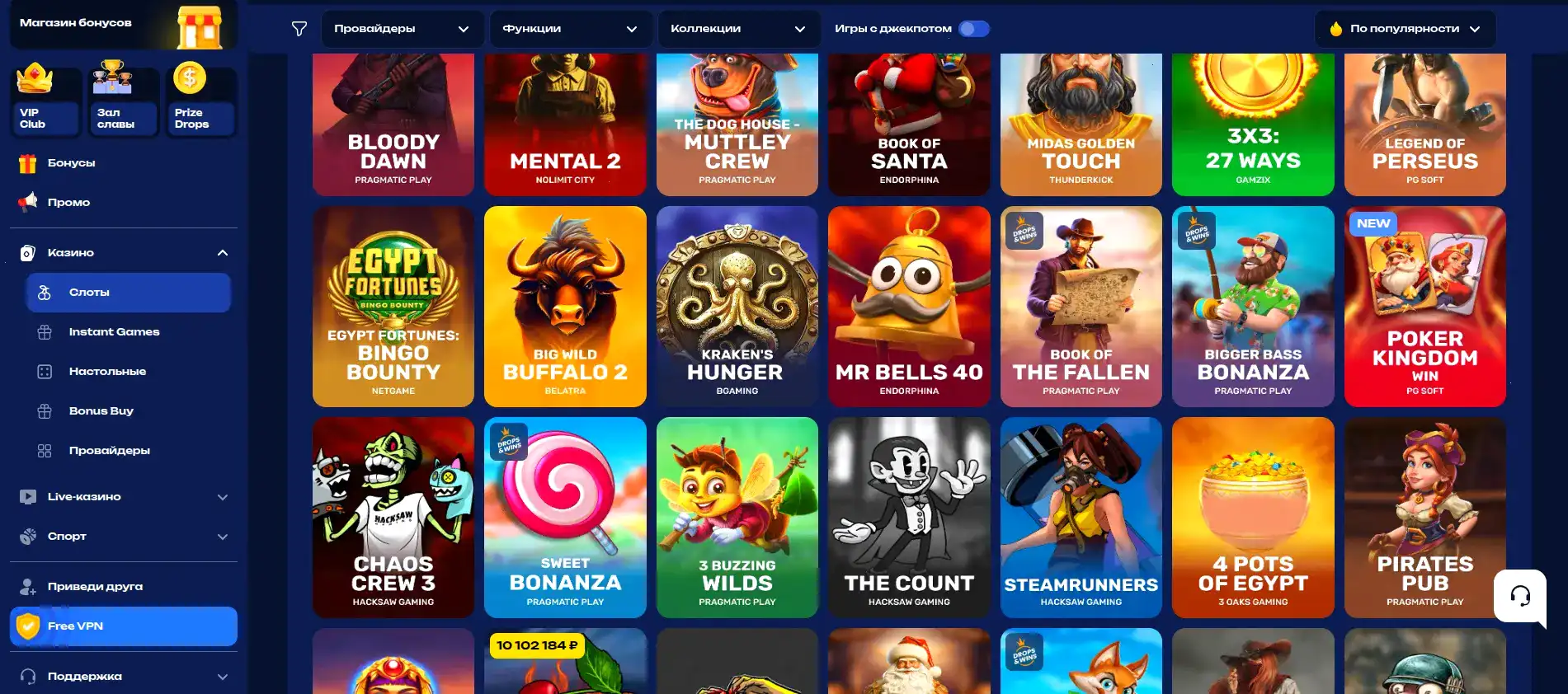 Игровой зал Азино 888 казино